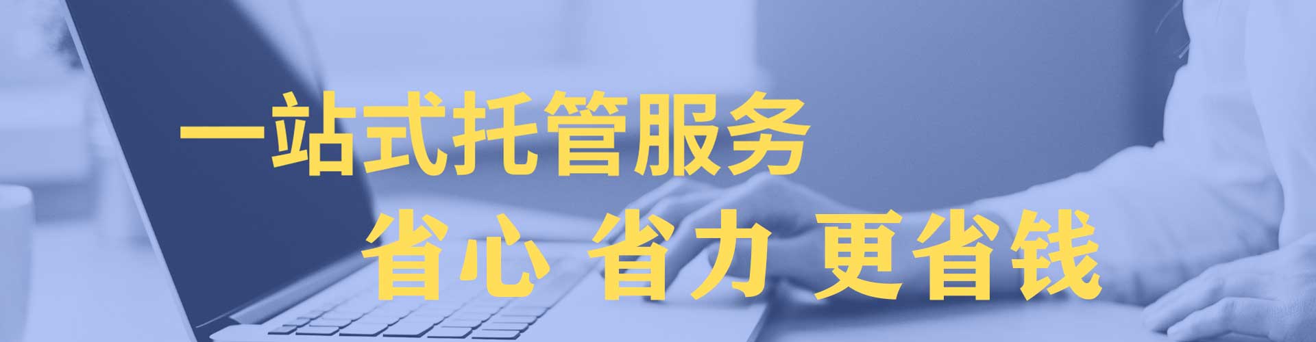 随县微博信息流