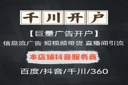 托管SEM竞价优化案例：如何提高广告投放效果