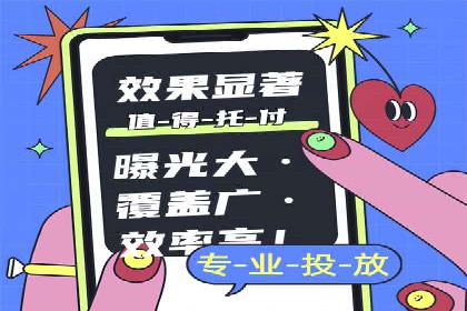 案例解析：如何通过SEM优化实现转化